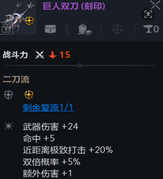 《天堂2盟约》国服保姆级全套攻略