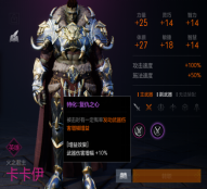 《天堂2盟约》国服保姆级全套攻略