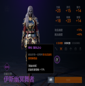 《天堂2盟约》国服保姆级全套攻略