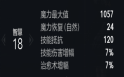 《天堂2盟约》国服保姆级全套攻略
