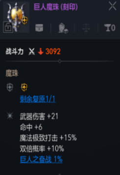 《天堂2盟约》国服保姆级全套攻略