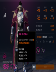 《天堂2盟约》国服保姆级全套攻略