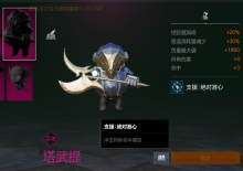 《天堂2盟约》国服保姆级全套攻略