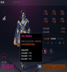 《天堂2盟约》国服保姆级全套攻略