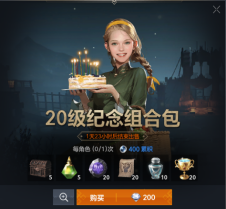 《天堂2盟约》国服保姆级全套攻略