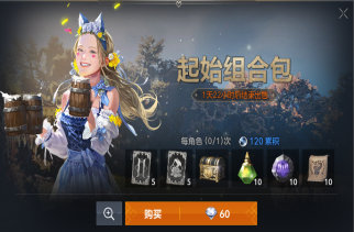 《天堂2盟约》国服保姆级全套攻略