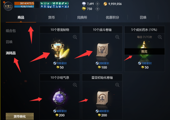 《天堂2盟约》国服保姆级全套攻略