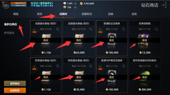 《天堂2盟约》国服保姆级全套攻略