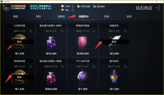《天堂2盟约》国服保姆级全套攻略