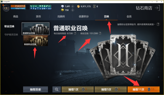 《天堂2盟约》国服保姆级全套攻略