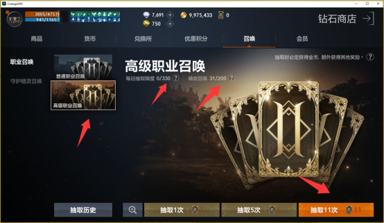 《天堂2盟约》国服保姆级全套攻略