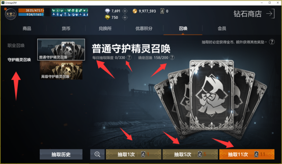 《天堂2盟约》国服保姆级全套攻略