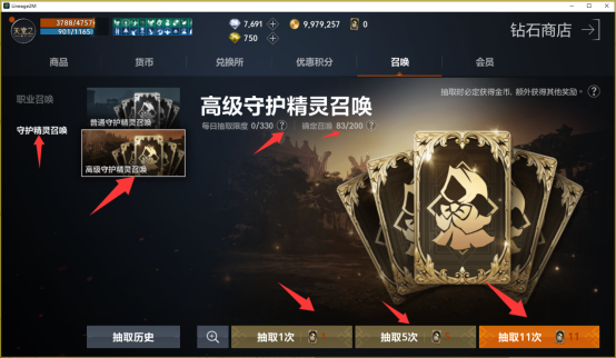 《天堂2盟约》国服保姆级全套攻略