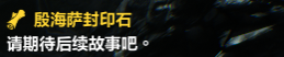 《天堂2盟约》国服保姆级全套攻略