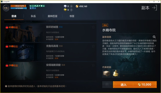 《天堂2盟约》国服保姆级全套攻略