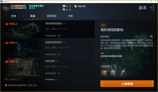 《天堂2盟约》国服保姆级全套攻略