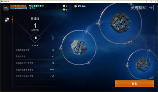 《天堂2盟约》国服保姆级全套攻略