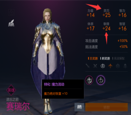 《天堂2盟约》国服保姆级全套攻略