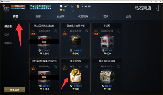 《天堂2盟约》国服保姆级全套攻略