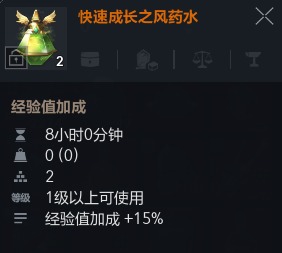 《天堂2盟约》国服保姆级全套攻略