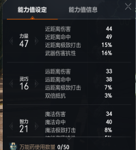 《天堂2盟约》国服保姆级全套攻略
