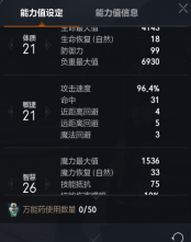 《天堂2盟约》国服保姆级全套攻略