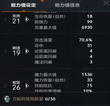 《天堂2盟约》国服保姆级全套攻略