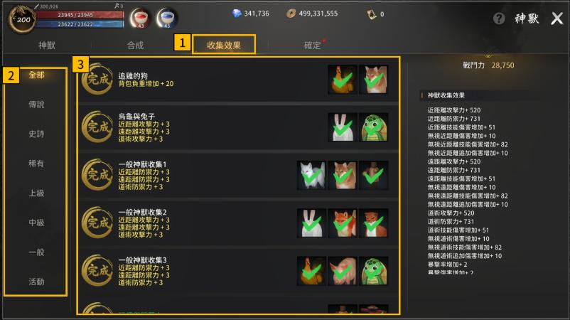 《朝鲜侠客传M》刀剑朝鲜国服完整攻略