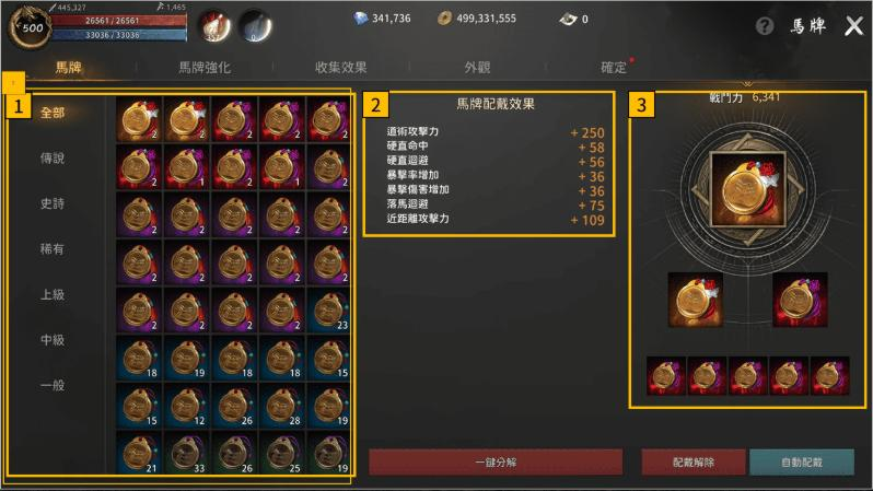 《朝鲜侠客传M》刀剑朝鲜国服完整攻略