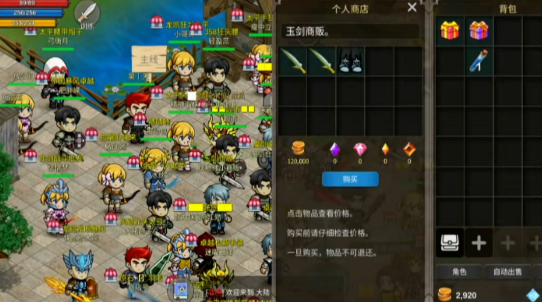 一部手机零氪挂机也能搬砖《迷失幻境》,支持摆摊和自由交易,无需配置!