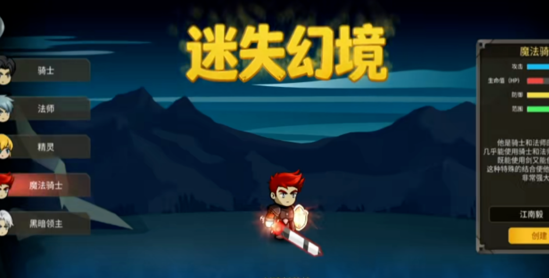 一部手机零氪挂机也能搬砖《迷失幻境》,支持摆摊和自由交易,无需配置!