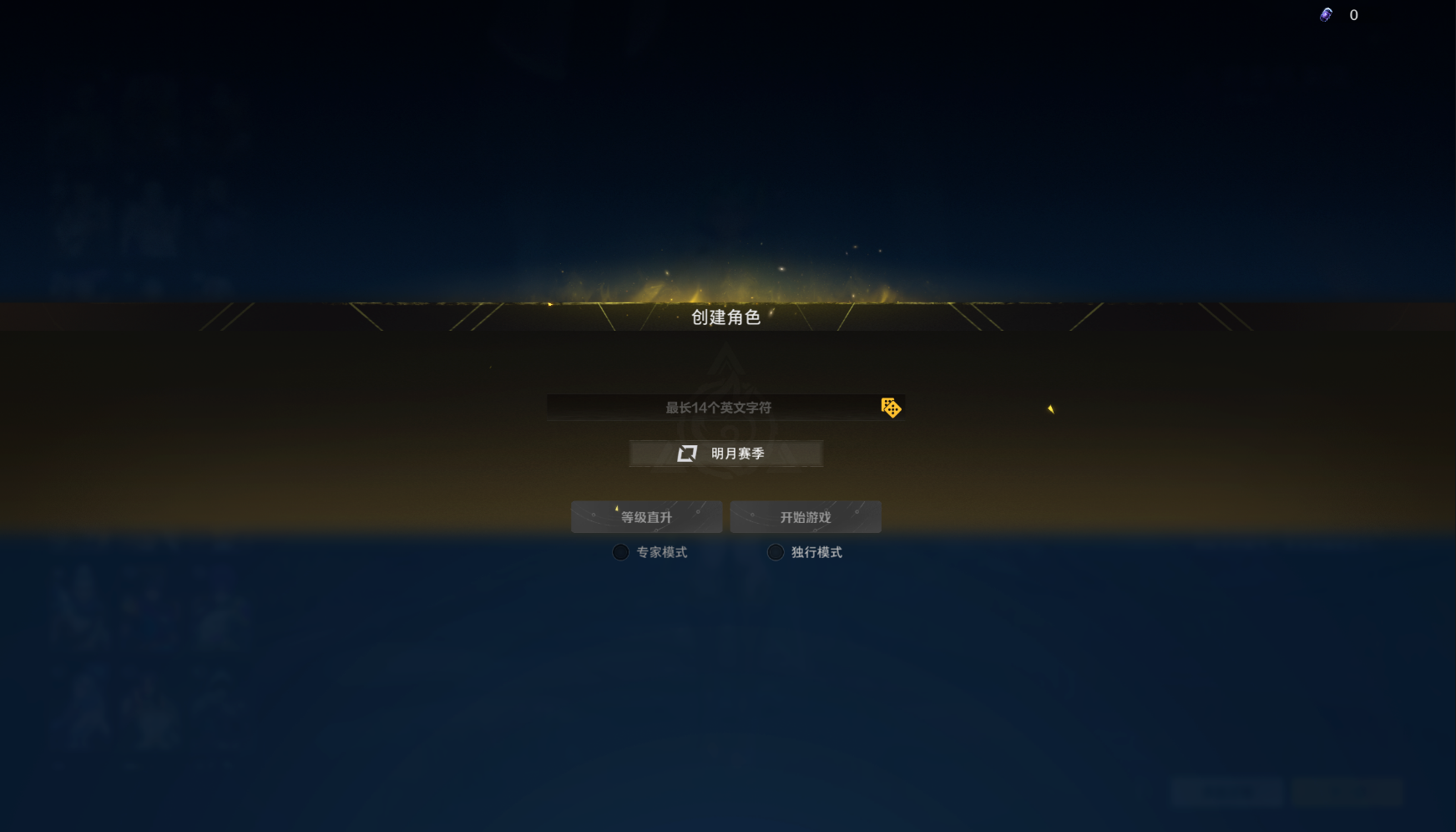 《火炬之光:无限》新手如何玩火炬?