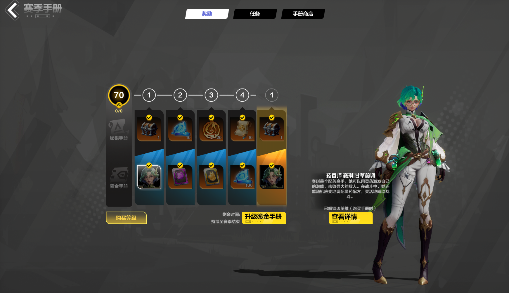 《火炬之光:无限》新手如何玩火炬?