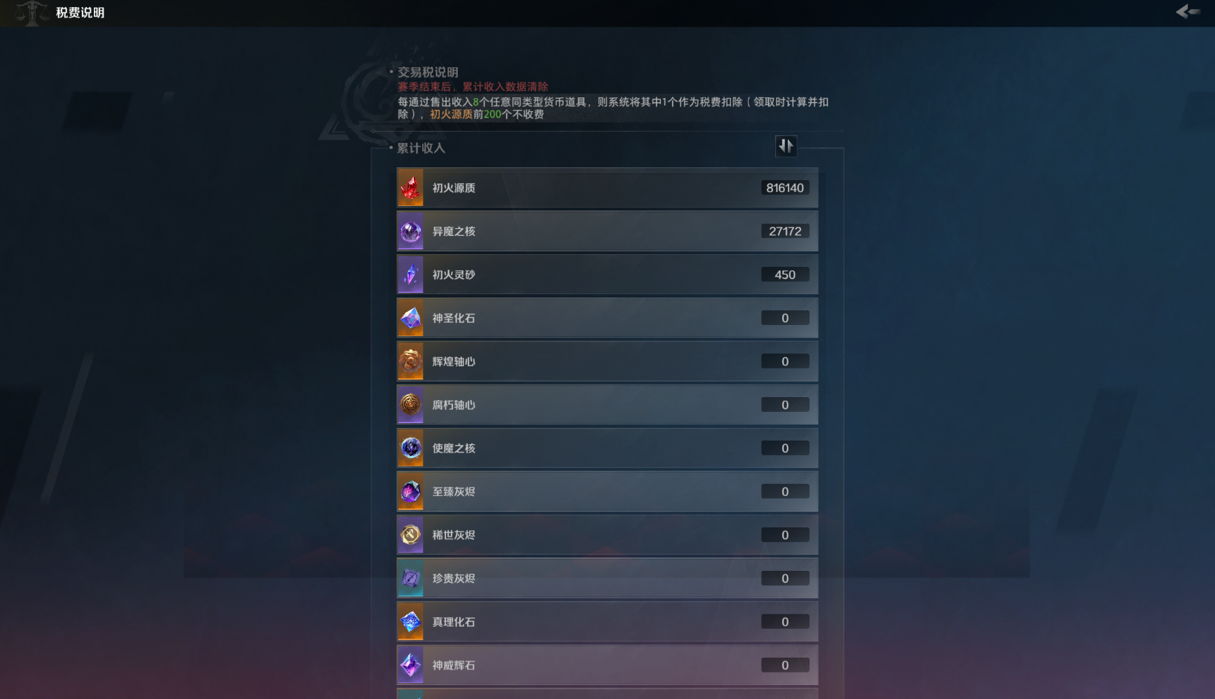 《火炬之光:无限》新手如何玩火炬?