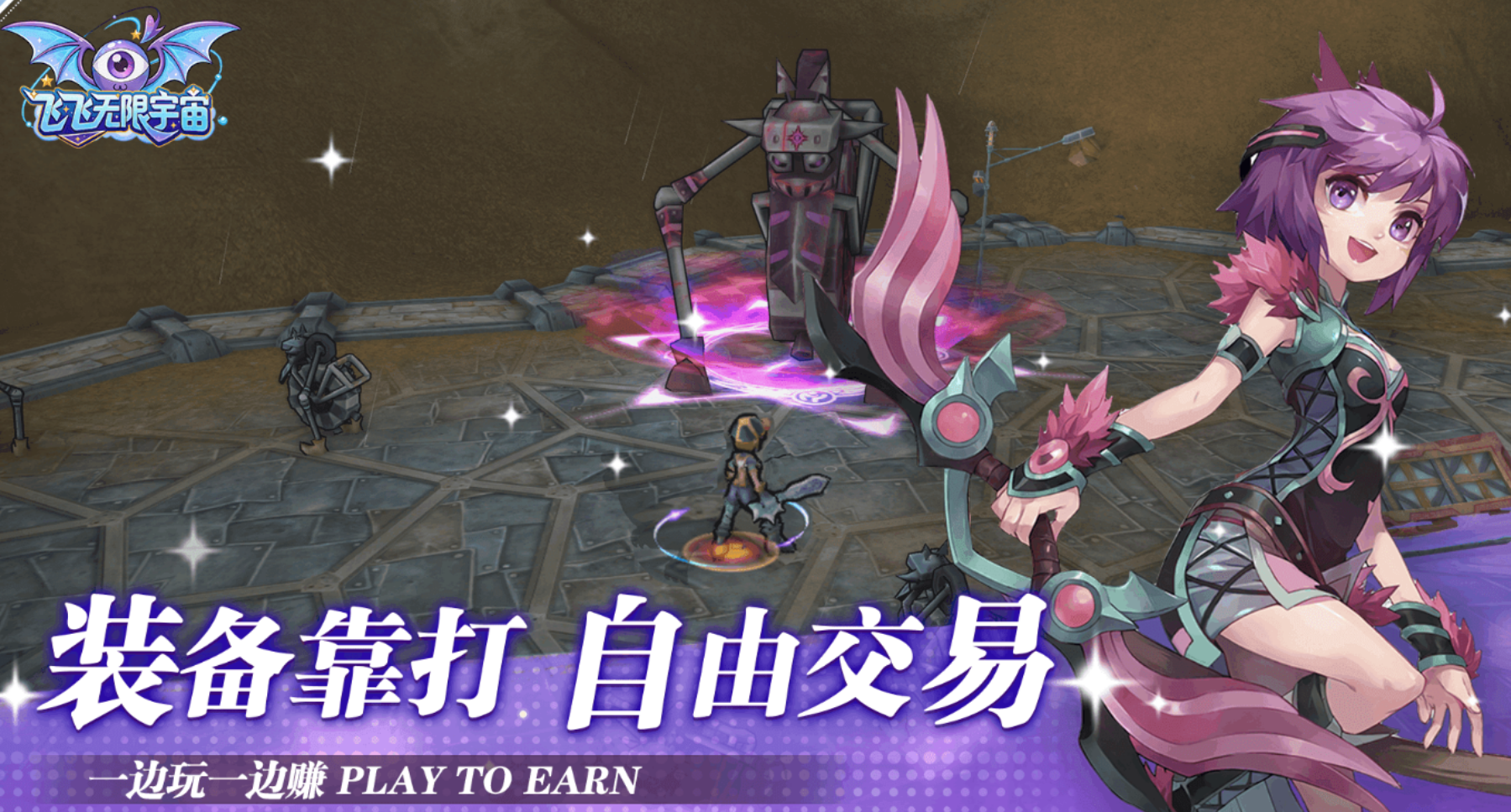 6月底搬砖游戏扎堆,盘点散人专属长期搬砖好项目