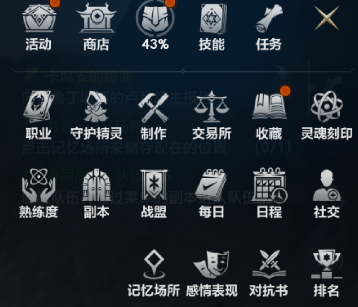 《天堂2：盟约》搬砖测评，目前确定可搬的三个砖点，新手必看！
