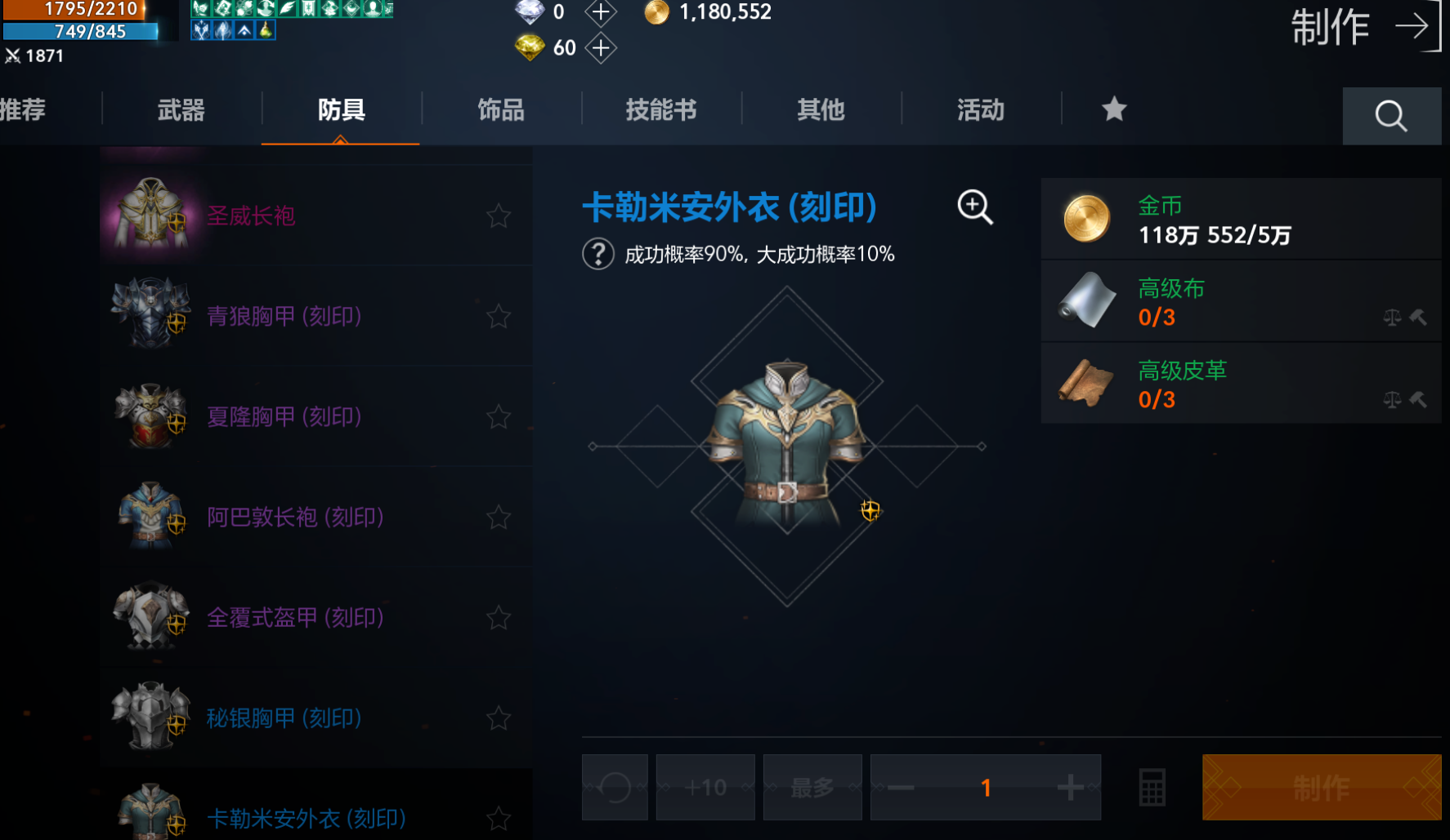 《天堂2：盟约》搬砖测评，目前确定可搬的三个砖点，新手必看！