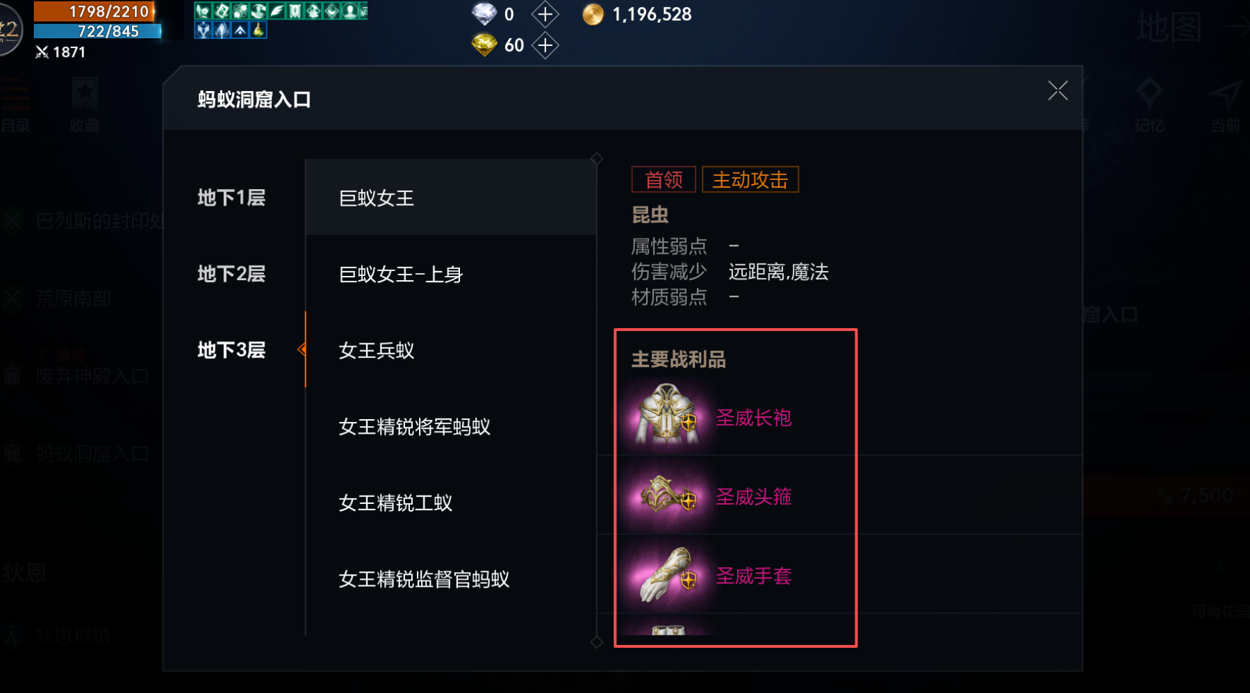 《天堂2：盟约》搬砖测评，目前确定可搬的三个砖点，新手必看！