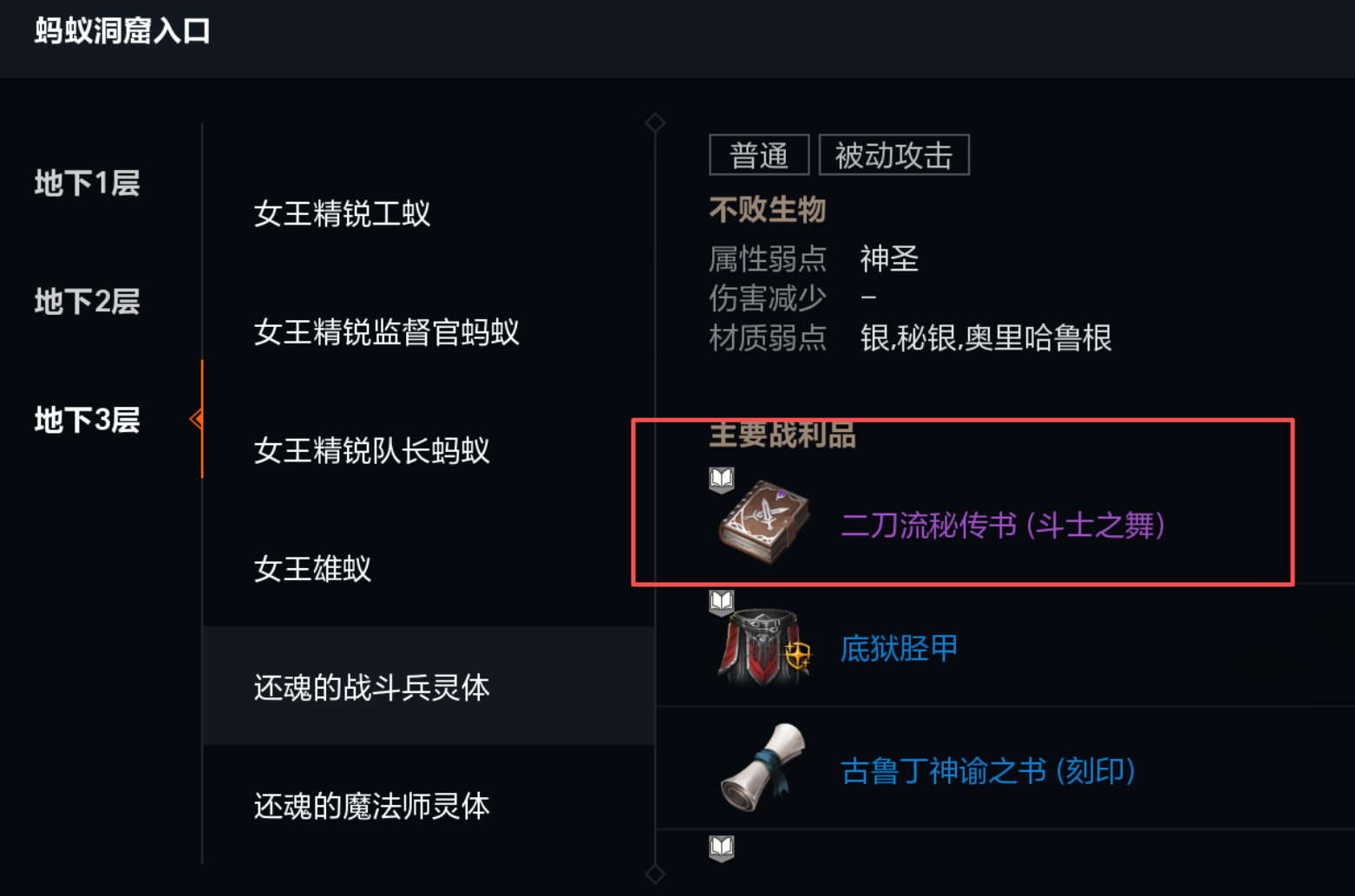 《天堂2：盟约》搬砖测评，目前确定可搬的三个砖点，新手必看！