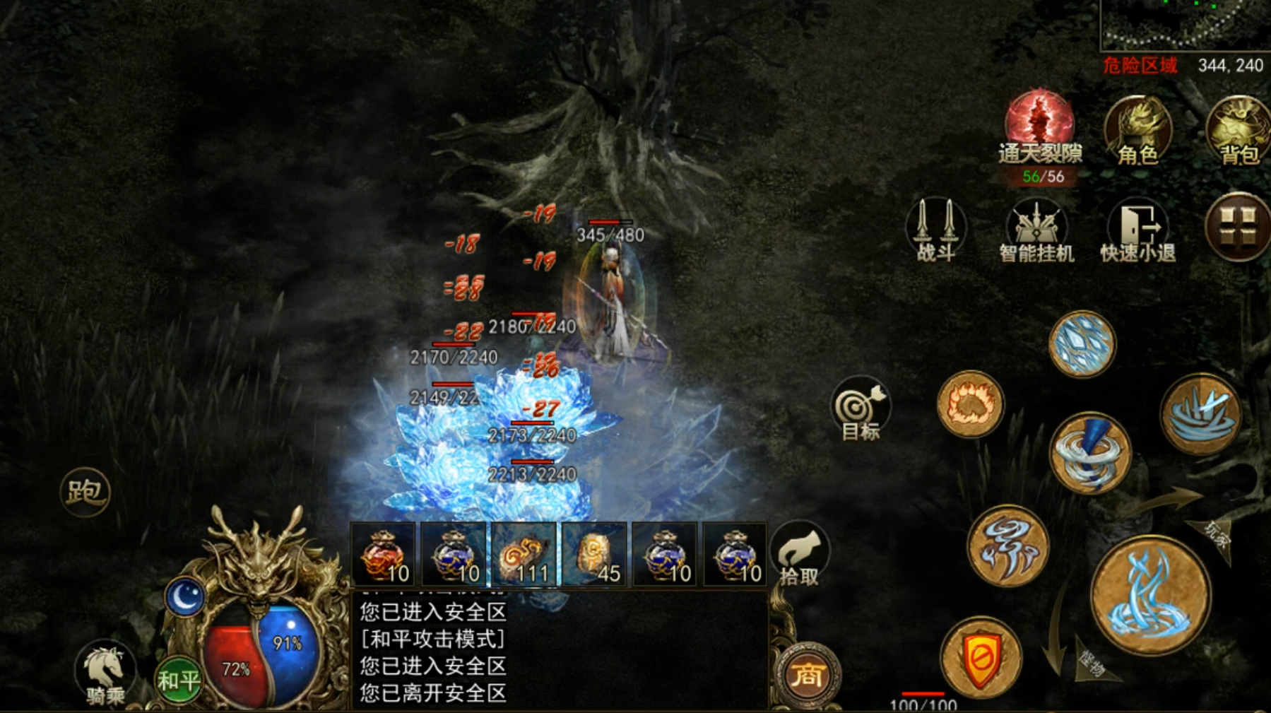 《传奇世界无双》6月26日公测，版本流派避坑指南