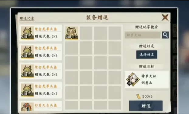 一款小程序里的搬砖手游，不仅可以自由交易，大佬也不少！搬砖也过瘾！