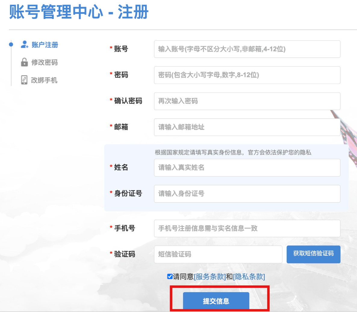 《飞飞无限宇宙》下载注册游玩教程