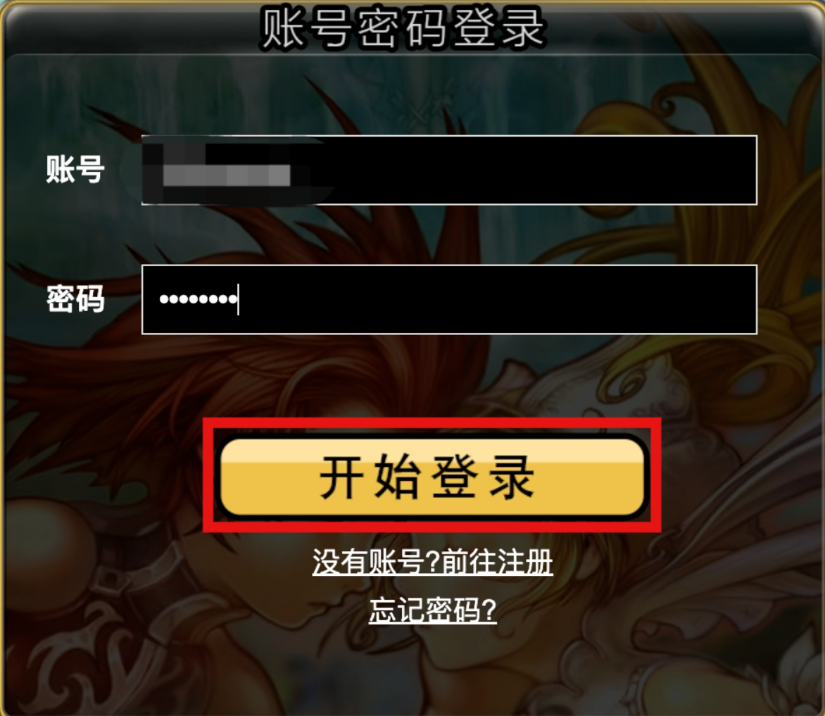 《飞飞无限宇宙》下载注册游玩教程