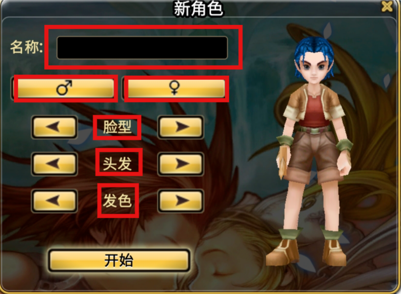 《飞飞无限宇宙》下载注册游玩教程