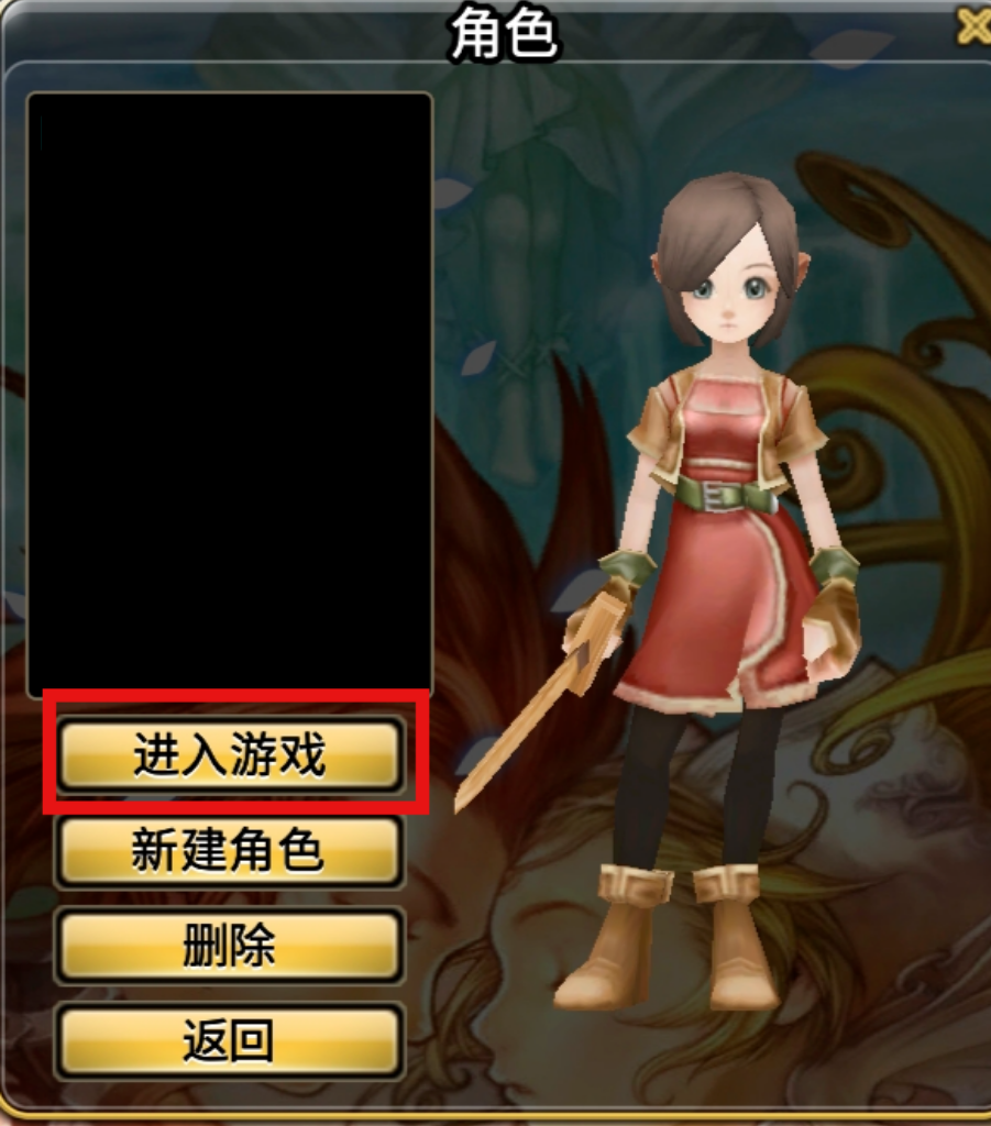 《飞飞无限宇宙》下载注册游玩教程
