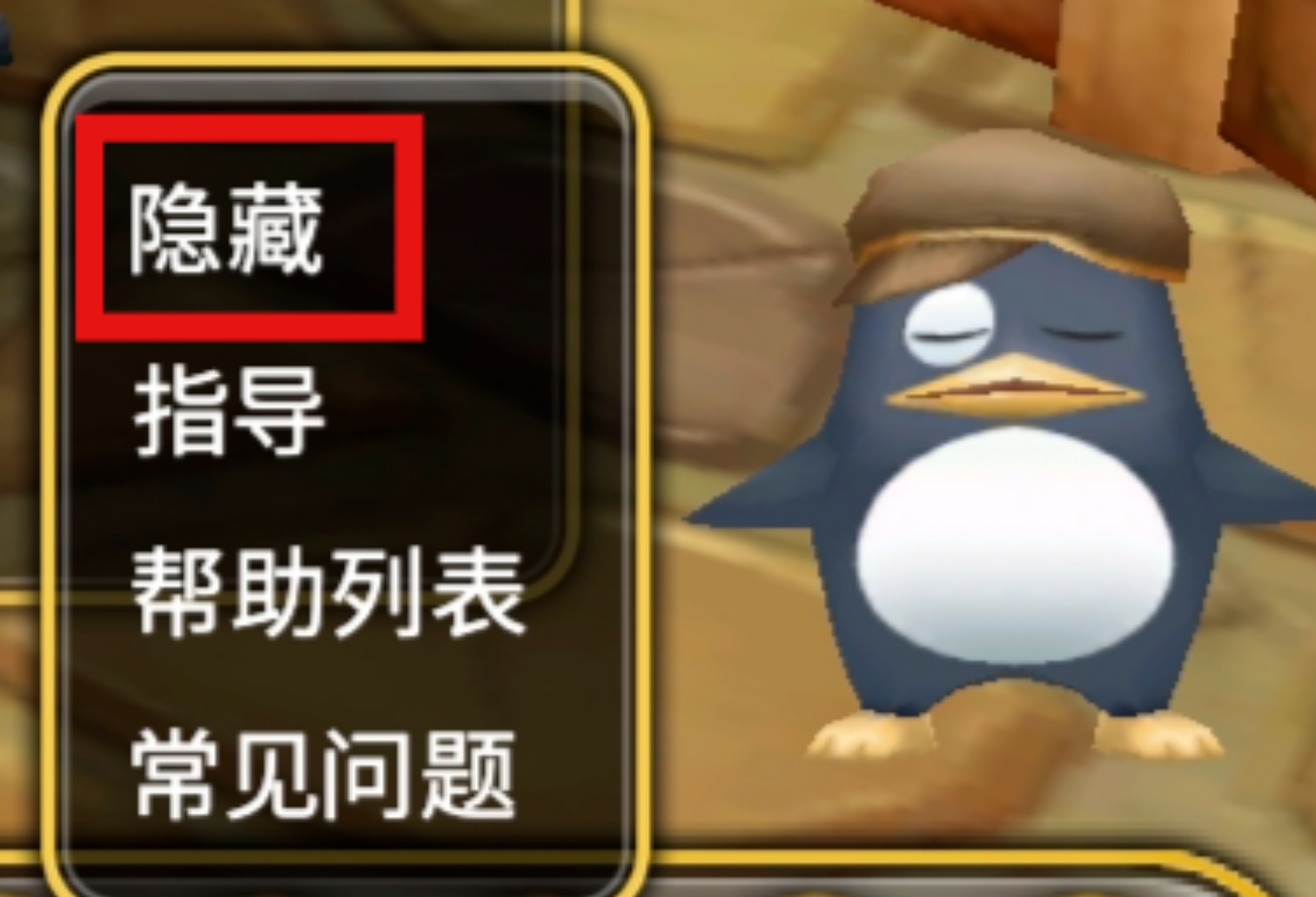 《飞飞无限宇宙》下载注册游玩教程