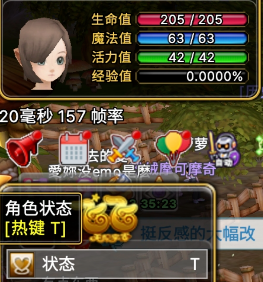 《飞飞无限宇宙》下载注册游玩教程