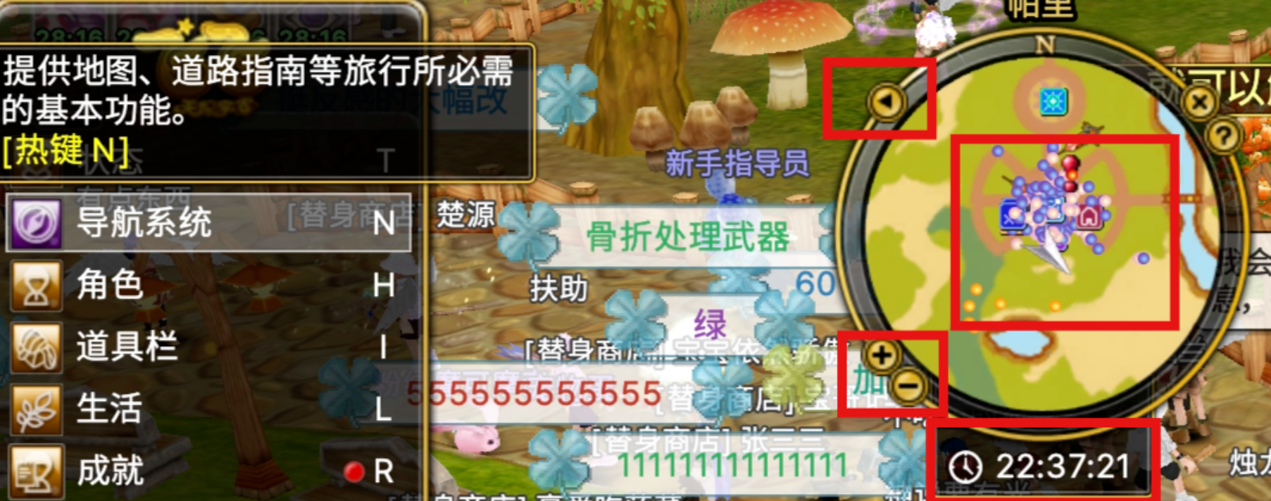 《飞飞无限宇宙》下载注册游玩教程