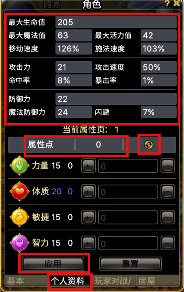 《飞飞无限宇宙》下载注册游玩教程