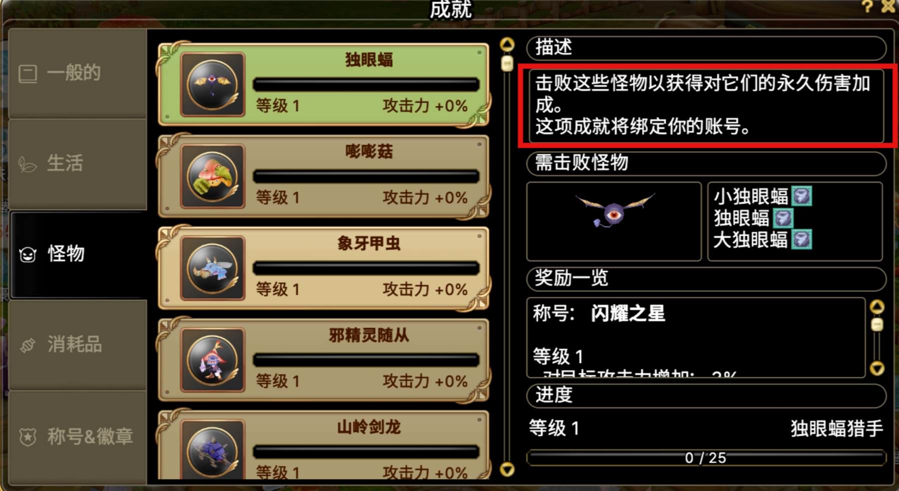 《飞飞无限宇宙》下载注册游玩教程